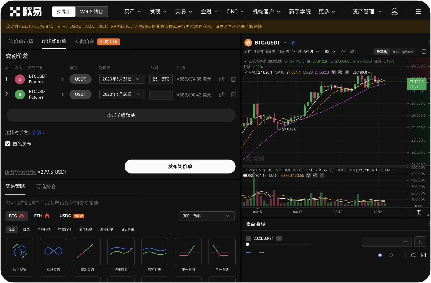ZB.com的充提功能正常吗